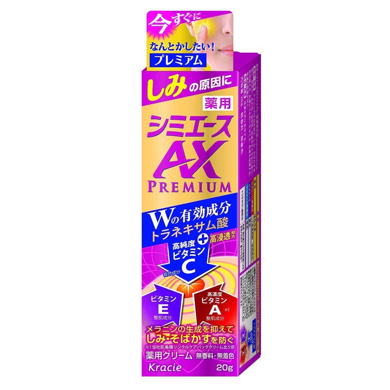 退黑没白vc正品修复假一赔千