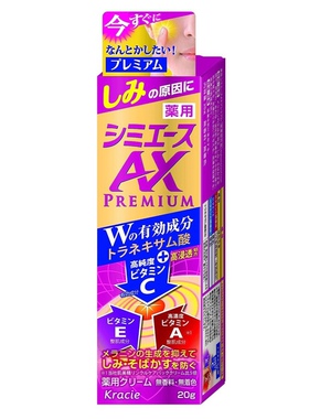 打斑膏vc正品修复假一赔千