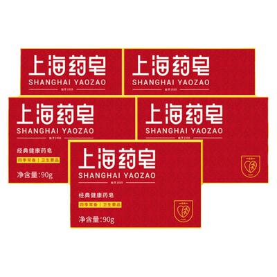 上海药皂国货老字号四季常备