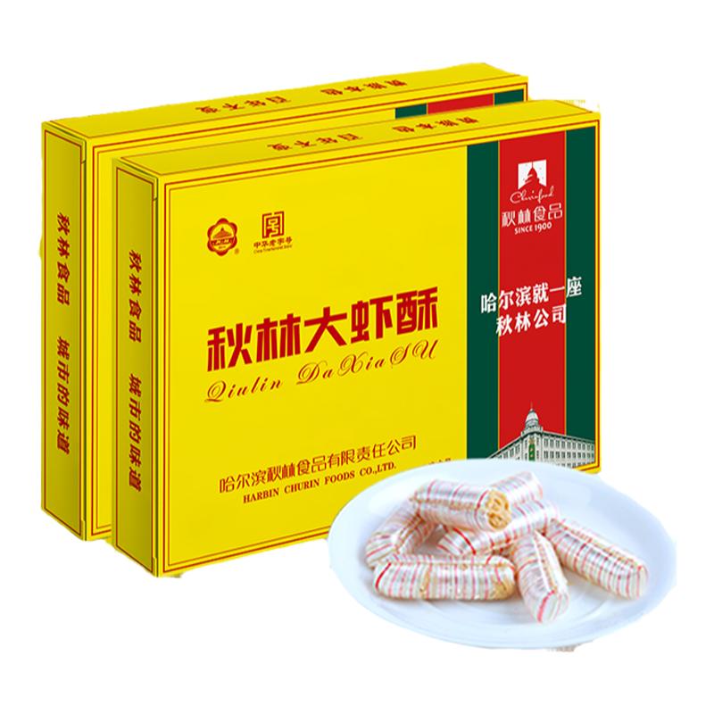 大虾酥酒芯糖牛轧糖高粱饴