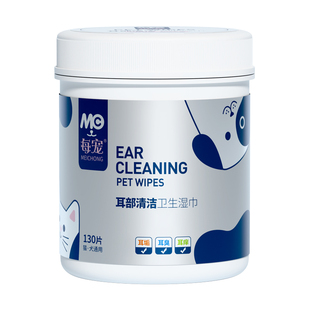 每宠宠物耳部耳朵清洁湿巾猫咪狗狗专用擦除耳垢杀菌洗耳屎臭用品