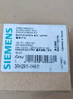 溢价-3RH2911-1HA11（C-5-2）4个