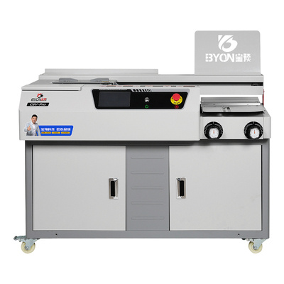 宝预A4侧胶胶装机26年升级新款