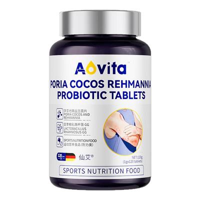 【全网热销10万+】牛皮癣专用