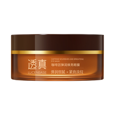 院线&胖來同款丨紧致焕亮眼膜N0l