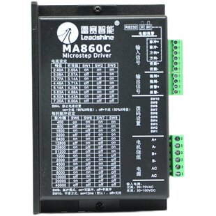 深圳雷赛智能42 57 86步进电机驱动器DM542 556 MA860C控制器