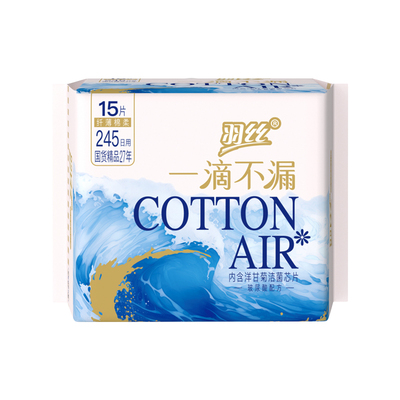 羽丝干爽透气日夜用组合姨妈巾