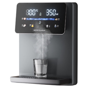 荣事达速热壁挂式管线机台式即热饮水机家用直饮一体机自吸桶装水