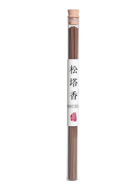 天然松塔香净化宅招财古法线香