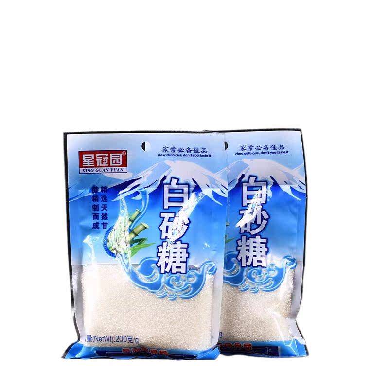 白砂糖小袋装白糖云南甘蔗糖烘培调味细砂糖食糖星冠优质散装食用
