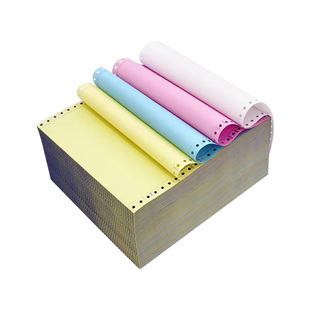 针式电脑打印纸一联二联三联四联五联两联一等分二等分三等分足页