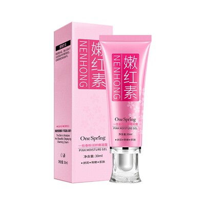 私处腋下臀部乳晕嘴唇嫩红素