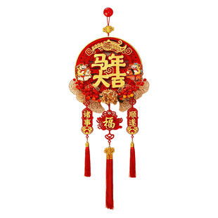 2026新年装饰春节福字挂件客厅挂饰马年入户门挂新款喜庆氛围布置