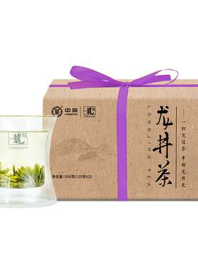 龙冠龙井牛皮纸一级250g
