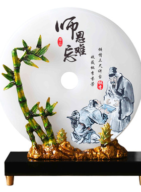 铁圈礼业玉石平安扣摆件送老师