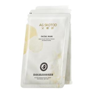 正品艾姬妍雪绒松露紧致焕亮面膜10片/盒 海葡萄微分子舒缓补水