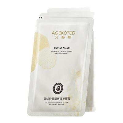 正品艾姬妍雪绒松露紧致焕亮面膜10片/盒 海葡萄微分子舒缓补水