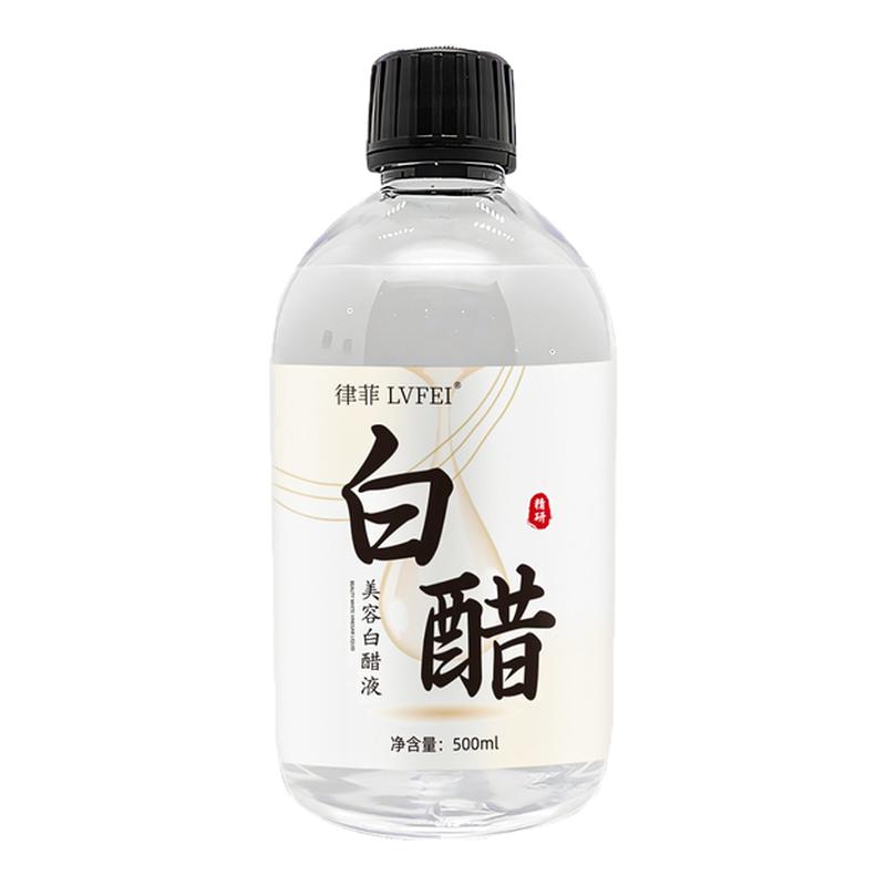 美容白醋液湿敷精华液