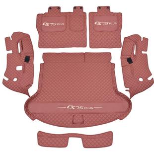 25款第四代长安cs75plus后备箱垫全包围26三代冠军版汽车尾箱垫子