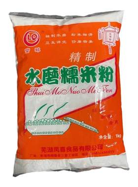 安徽精制纯水磨糯米粉南瓜饼汤圆