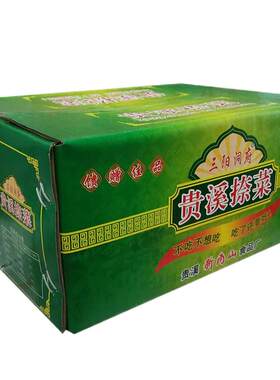 下饭菜三阳整箱捺菜60克/袋