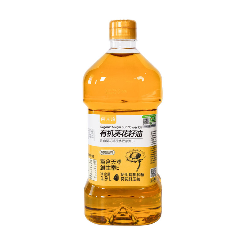 有机葵花籽油1.9L内蒙古物理压榨