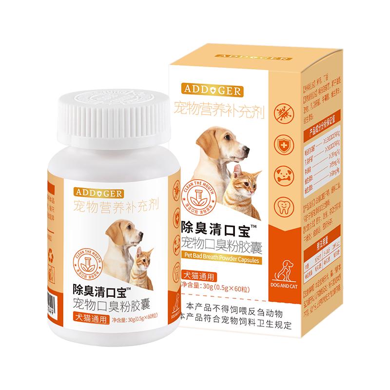 爱果萌兽清口宝洁牙粉口臭粉胶囊