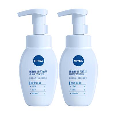 妮维雅水弹润深层清洁洗面奶2瓶
