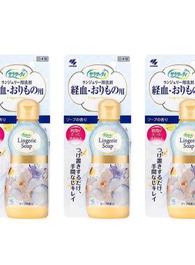小林制药内衣裤清洗剂女120ml*3