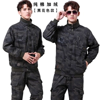 Хлопковый утепленный комплект