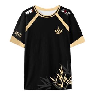 MRC战队队服IVL第五人格2024新比赛服冰丝速干短袖t恤衫男女半袖
