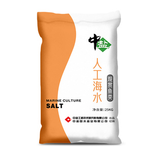 中盐海水素人工海水晶海水盐观赏鱼类25kg*1袋速溶海盐新老款发货