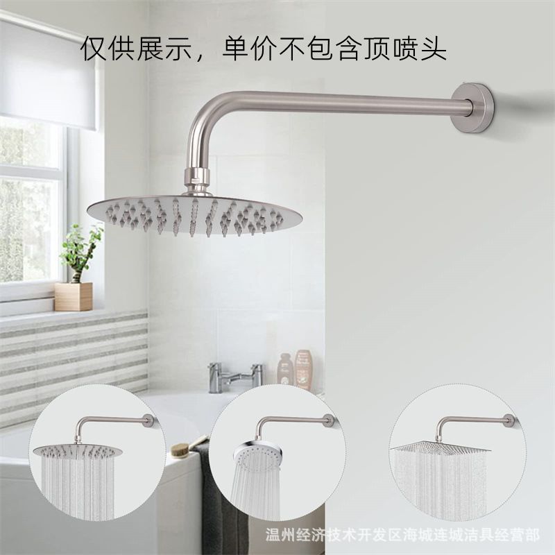 33/43/53厘米不锈钢拉丝花洒喷七顶臂字墙式亚马逊入外贸暗杆管装