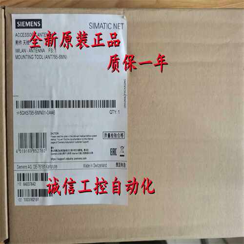 议价6GK5795-6MN01-0AA6西门子ANT795-6MN的安装套件6GK57956MN01