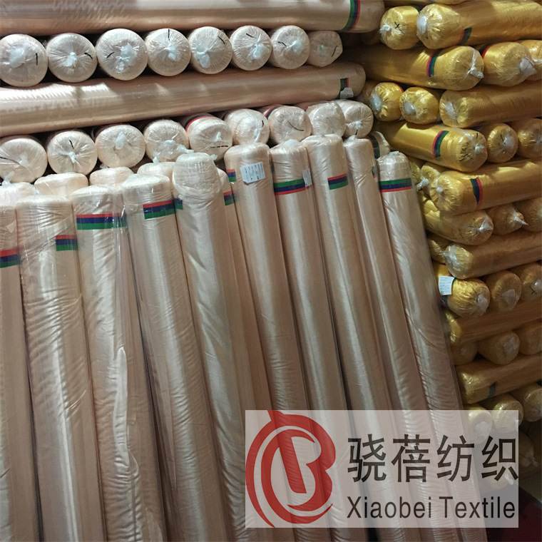 当天发货 冰绸布婚庆背景布纱幔屋顶装饰弹力布牛奶丝冰丝面料厂