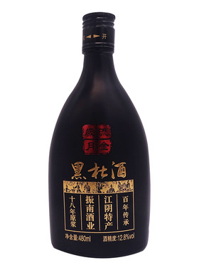振南黑杜酒480ml*2瓶江阴特产