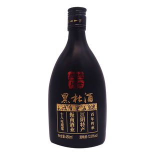 振南黑杜酒480ml*2瓶 江阴特产十八年原浆流金岁月12.8度 黄酒