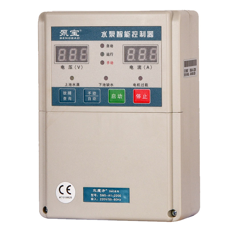 自动上水水泵控制器泵宝220V家用