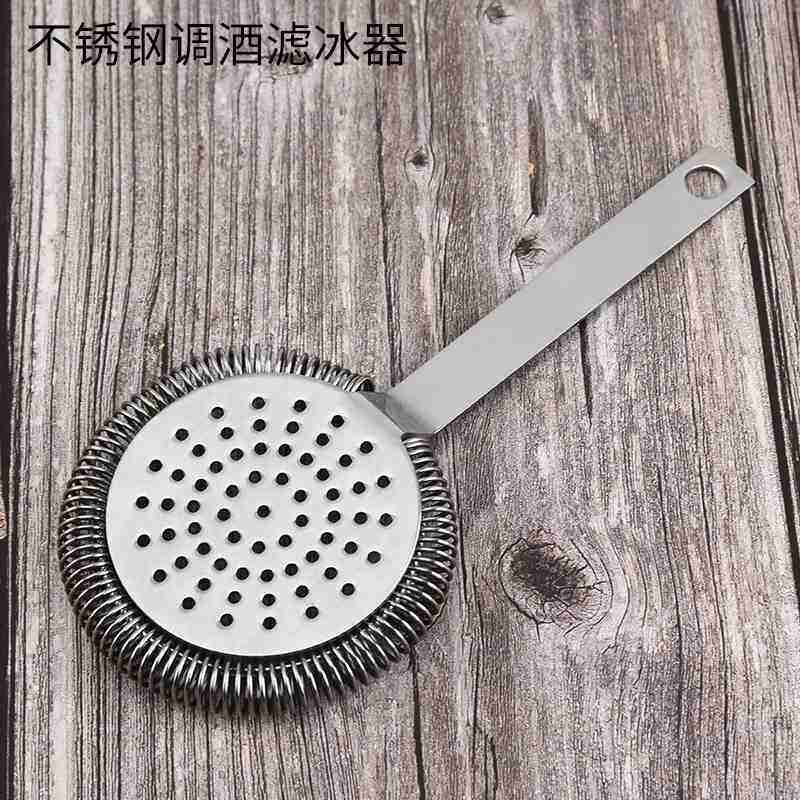 厂家直供不锈钢调酒滤冰冰器器过滤器酒吧隔鸡尾酒批发