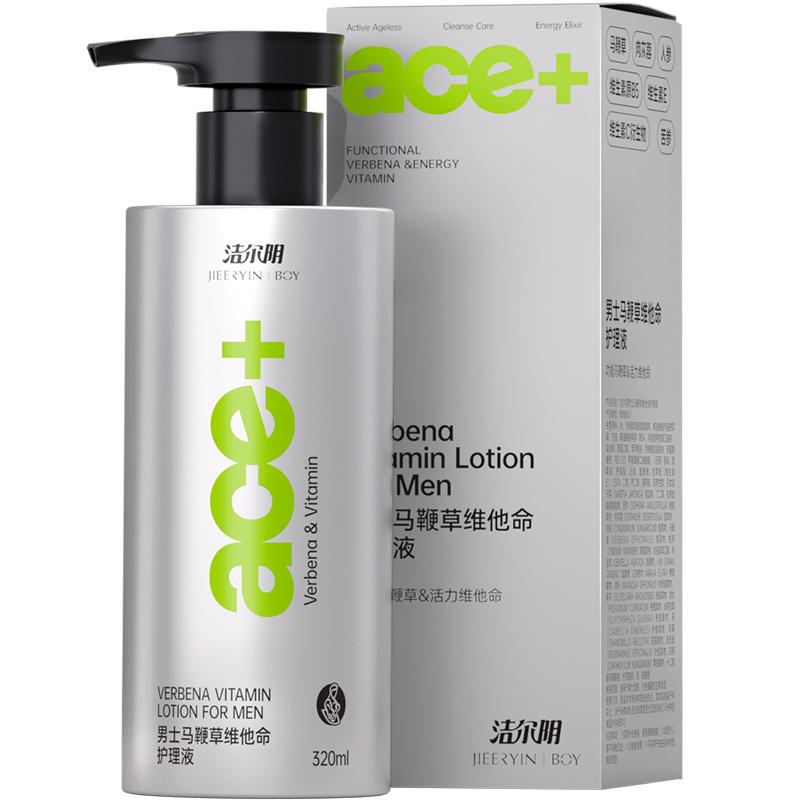 洁尔阴男士私处洗护私处清洗液私密处抑菌清洁洗护理液官方旗舰店