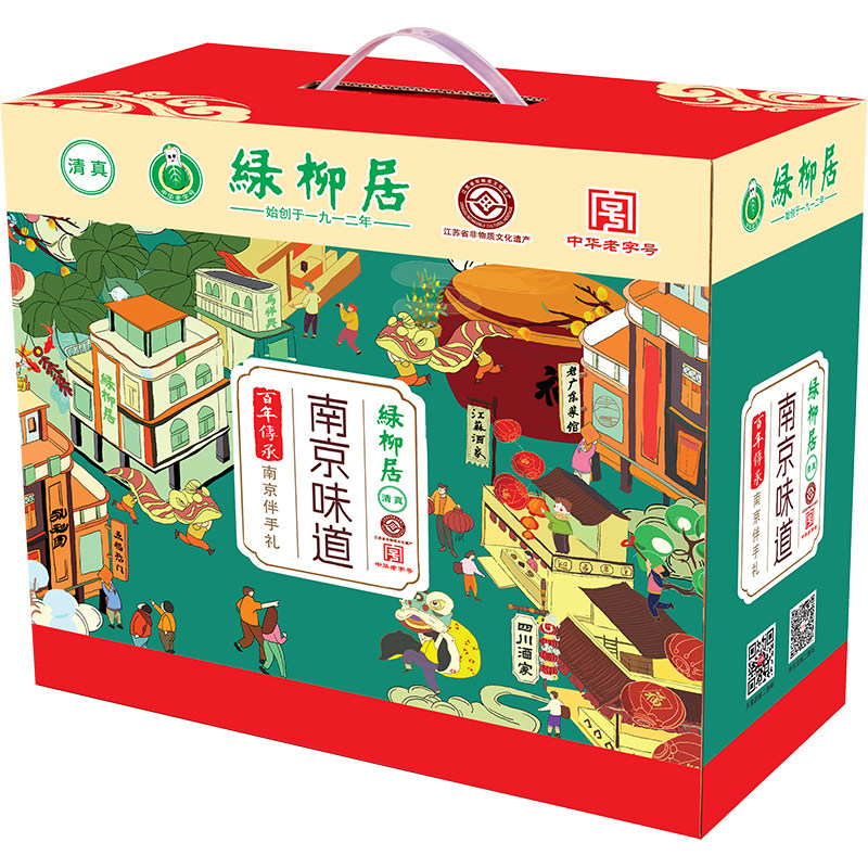 清真食品中华老字号南京特产