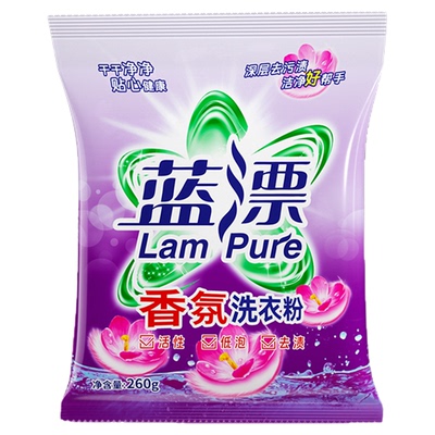 260g洗衣粉家用实惠装家庭装深层洁净去渍留香易漂洗衣粉整箱批发