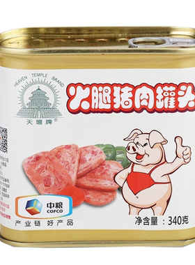 天坛小白猪火腿猪肉午餐肉