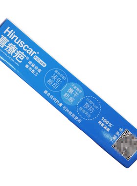 香港喜疗疤暗疮痘疤痕修复啫喱