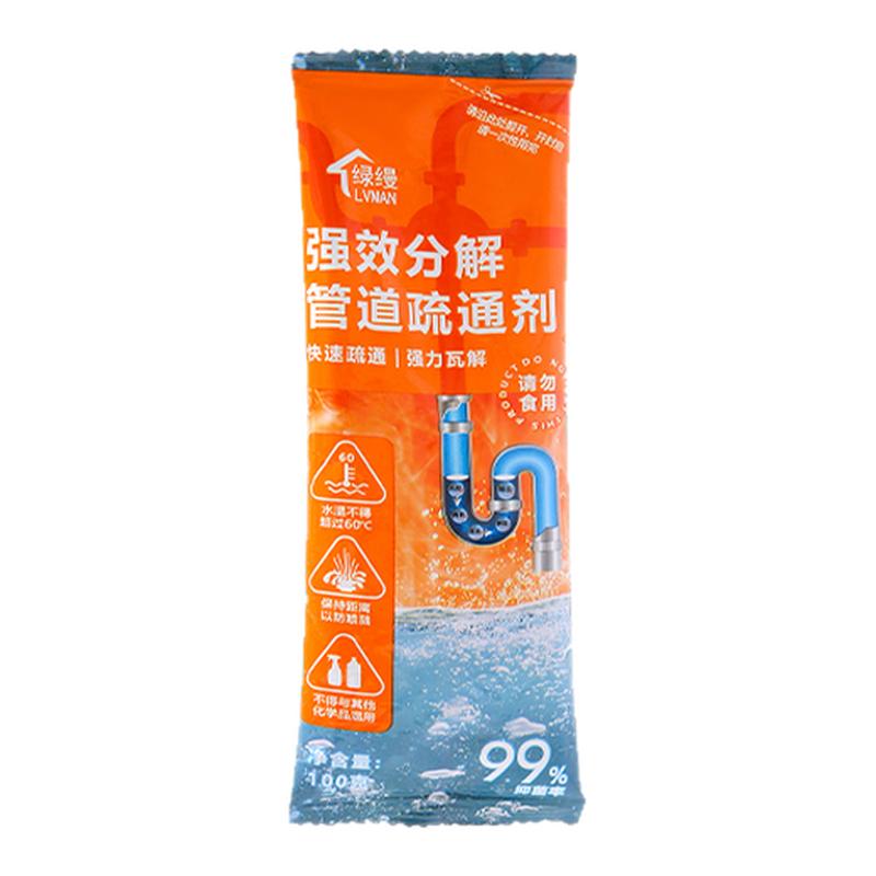 管道疏通剂强力溶解通厕所马桶厨房粉下水道油污地漏堵塞除臭神器
