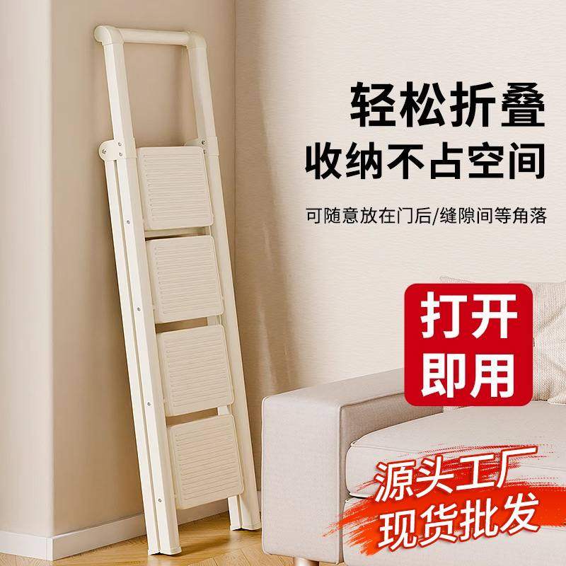 家用梯子折叠梯人字厂家多功能加厚扶梯楼梯步跨境梯爬梯出口梯梯
