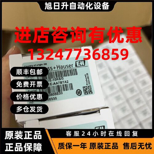 议价EH 全新正品PH数字电极 CPS11E-AA7BTA2 拍前咨询