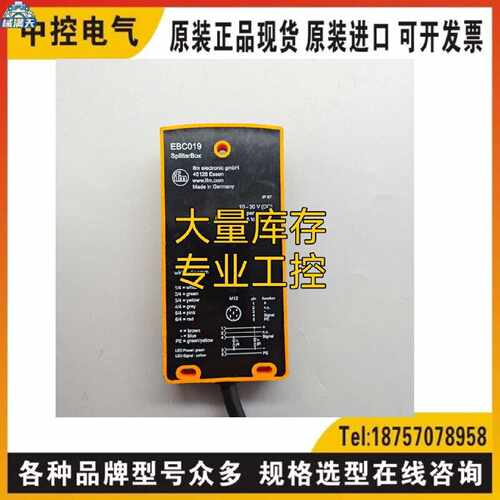 议价EBC019 O5D102 O5P500 XPSAV11113P询价UT6-TMC M 1A 0916604