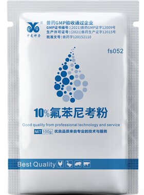 中龙神力氟苯尼考抗生素鸭鹅兽药