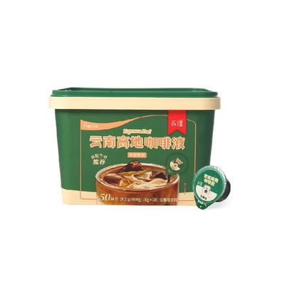 永璞浓缩咖啡液50颗桶装